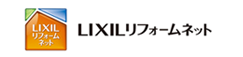 LIXILリフォームネット