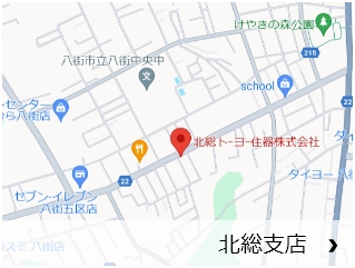 北総支店