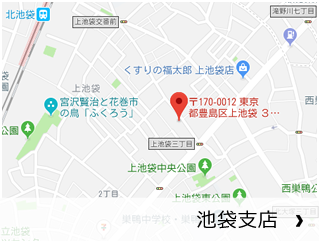 池袋支店