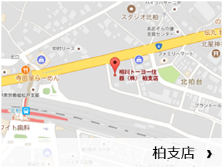 柏支店